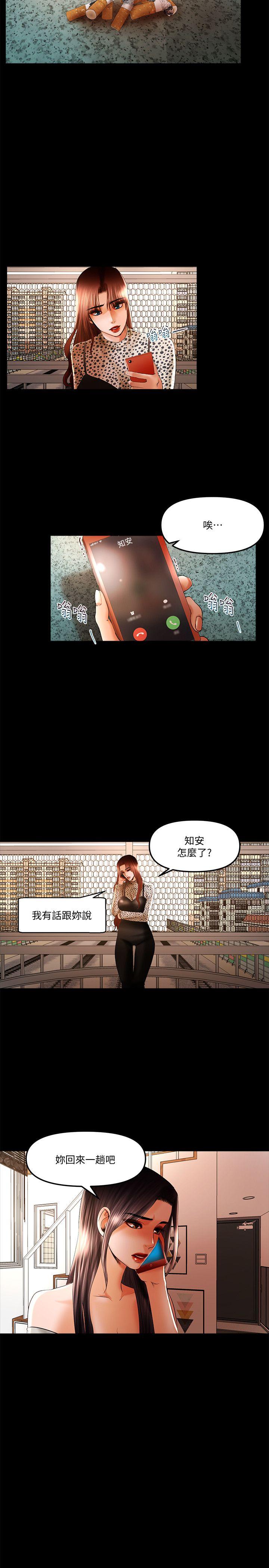 [韩国漫画] 干爹我还要 剧情,巨乳大奶,不伦#[16P]-6