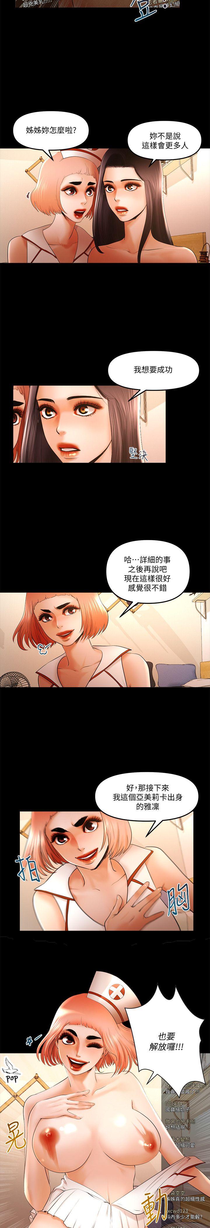 [韩国漫画] 干爹我还要 剧情,巨乳大奶,不伦#[14P]-3