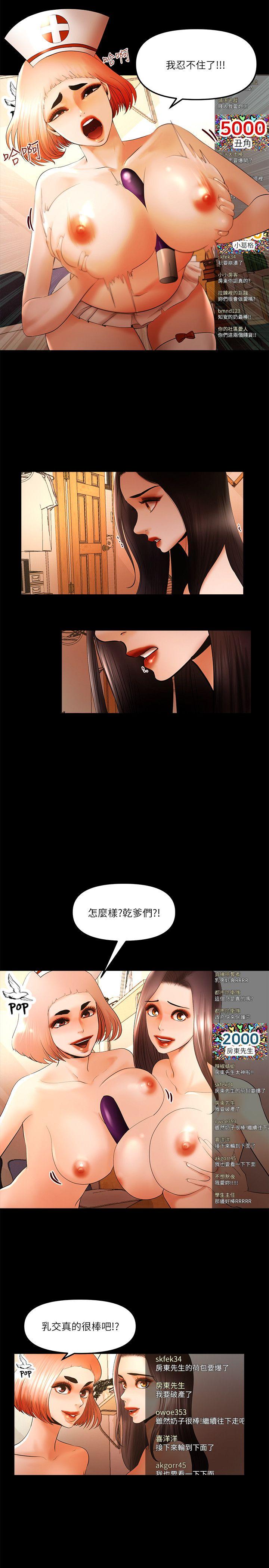 [韩国漫画] 干爹我还要 剧情,巨乳大奶,不伦#[14P]-6