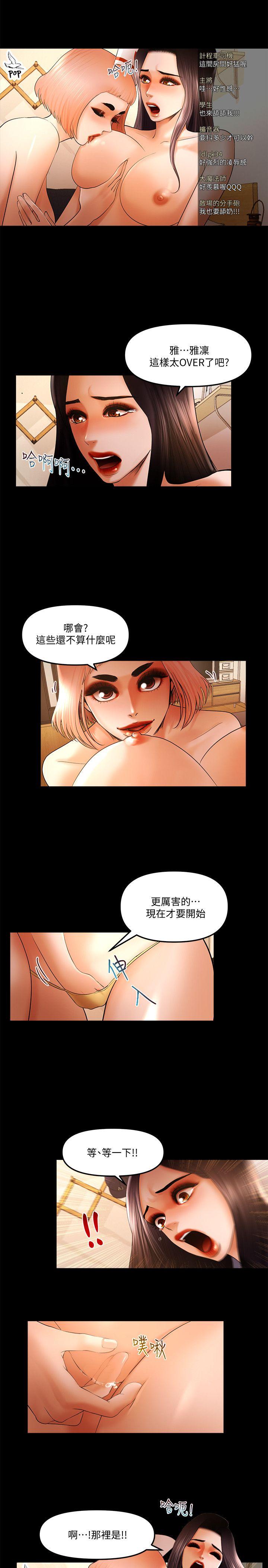 [韩国漫画] 干爹我还要 剧情,巨乳大奶,不伦#[14P]-9