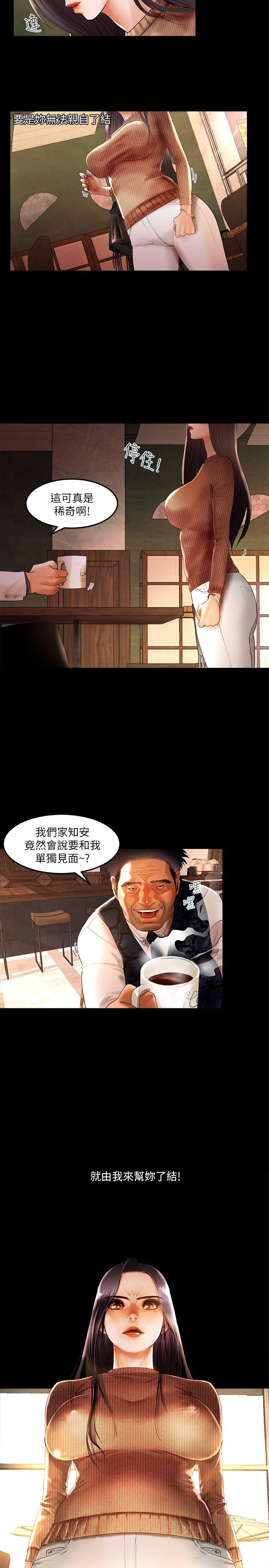 [韩国漫画] 干爹我还要 剧情,巨乳大奶,不伦#[19P]-18