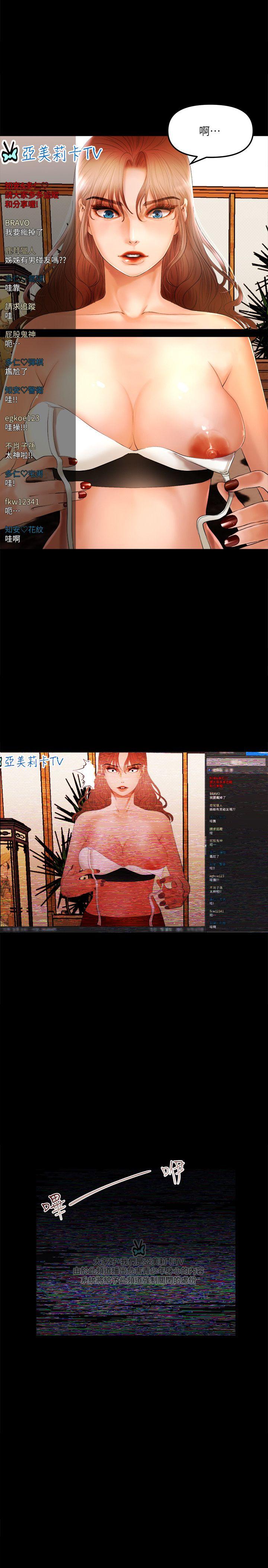 [韩国漫画] 干爹我还要 剧情,巨乳大奶,不伦#[14P]-1