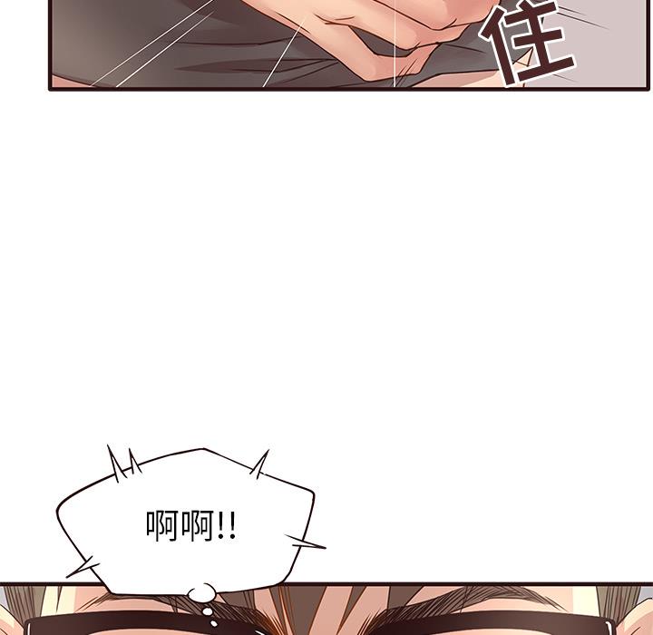 [韩国漫画] 笨蛋哥哥 剧情,巨乳大奶#[143P]-102
