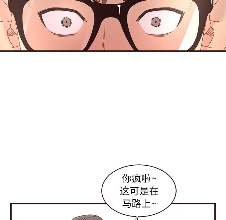 [韩国漫画] 笨蛋哥哥 剧情,巨乳大奶#[143P]-103