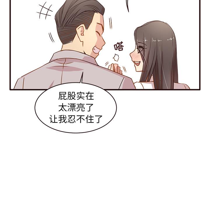 [韩国漫画] 笨蛋哥哥 剧情,巨乳大奶#[143P]-104