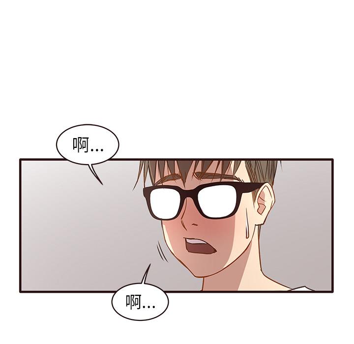 [韩国漫画] 笨蛋哥哥 剧情,巨乳大奶#[143P]-106