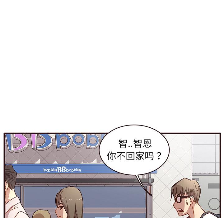 [韩国漫画] 笨蛋哥哥 剧情,巨乳大奶#[143P]-107