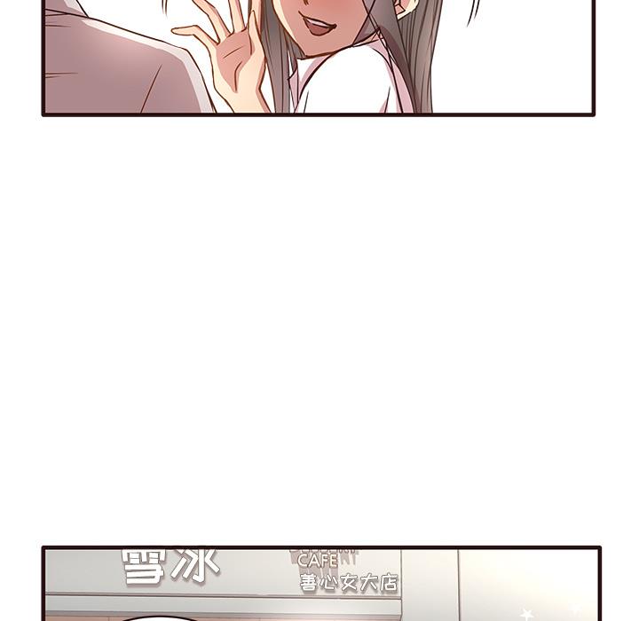 [韩国漫画] 笨蛋哥哥 剧情,巨乳大奶#[143P]-111