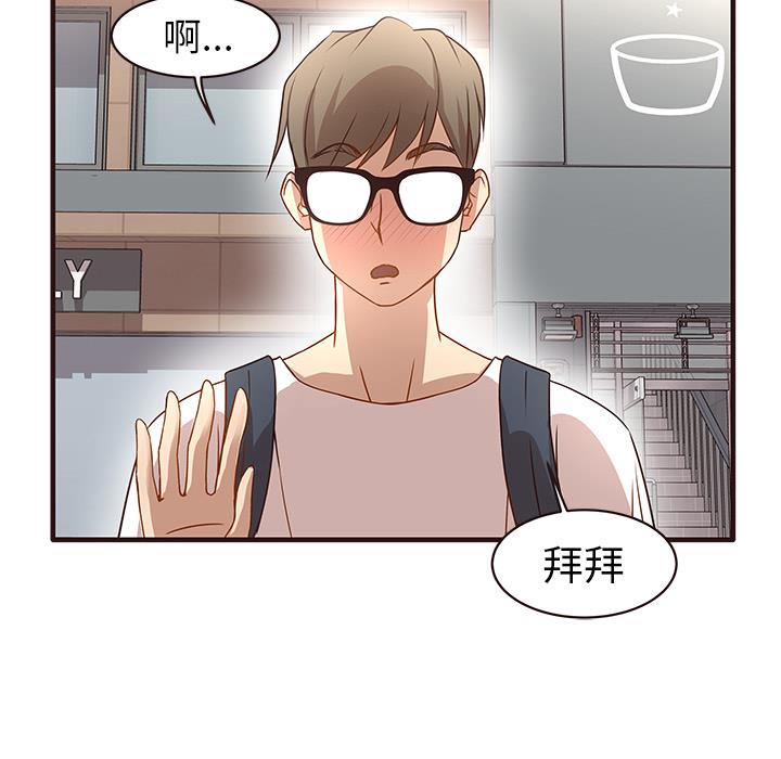 [韩国漫画] 笨蛋哥哥 剧情,巨乳大奶#[143P]-112
