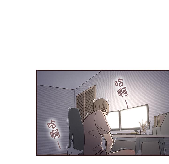 [韩国漫画] 笨蛋哥哥 剧情,巨乳大奶#[143P]-115