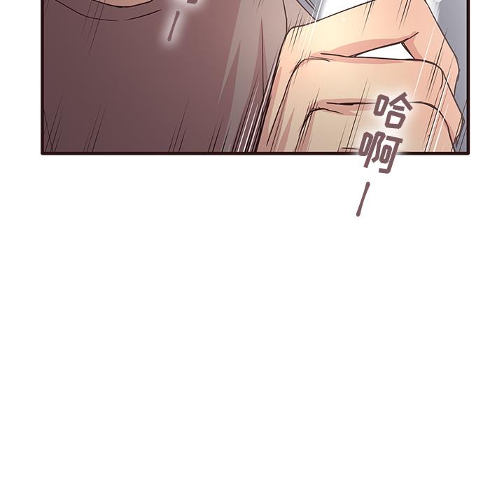 [韩国漫画] 笨蛋哥哥 剧情,巨乳大奶#[143P]-117
