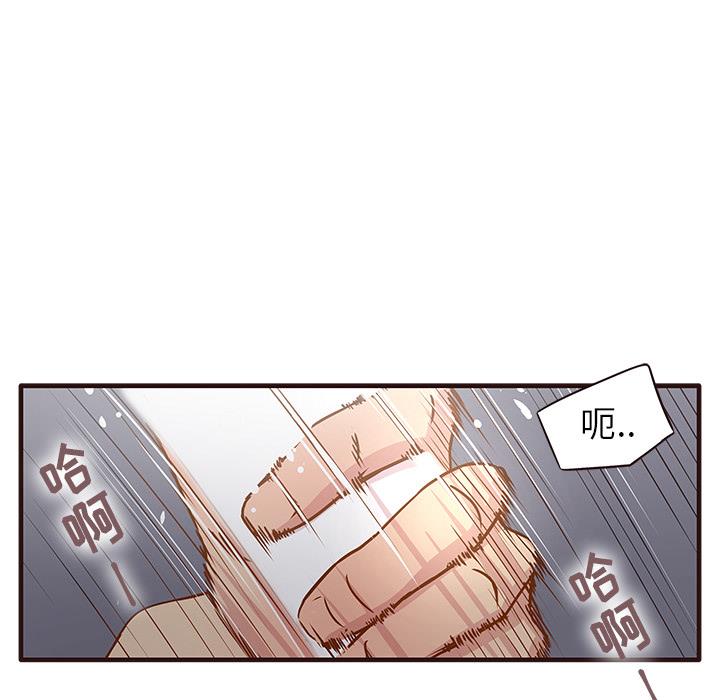 [韩国漫画] 笨蛋哥哥 剧情,巨乳大奶#[143P]-126