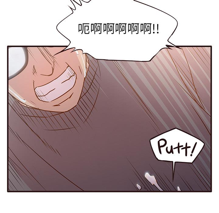 [韩国漫画] 笨蛋哥哥 剧情,巨乳大奶#[143P]-130
