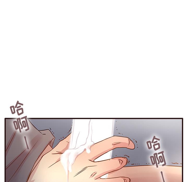 [韩国漫画] 笨蛋哥哥 剧情,巨乳大奶#[143P]-131