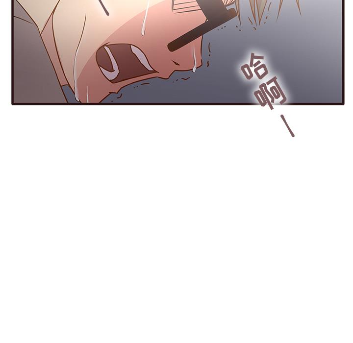 [韩国漫画] 笨蛋哥哥 剧情,巨乳大奶#[143P]-133