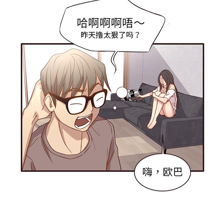 [韩国漫画] 笨蛋哥哥 剧情,巨乳大奶#[143P]-137