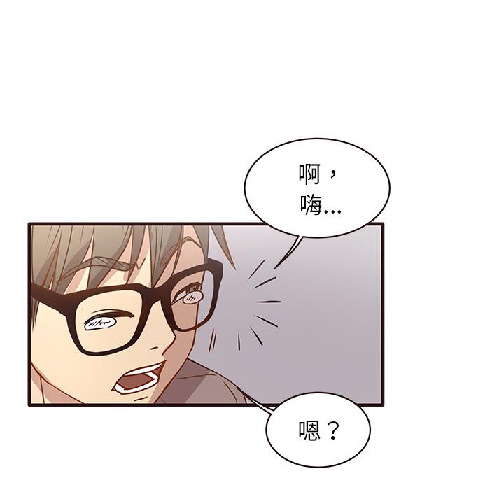 [韩国漫画] 笨蛋哥哥 剧情,巨乳大奶#[143P]-138