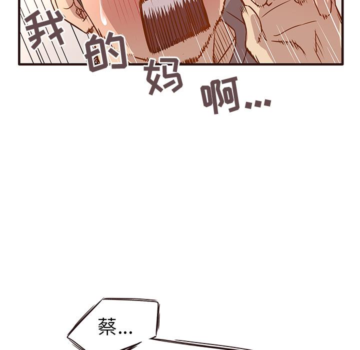 [韩国漫画] 笨蛋哥哥 剧情,巨乳大奶#[143P]-140