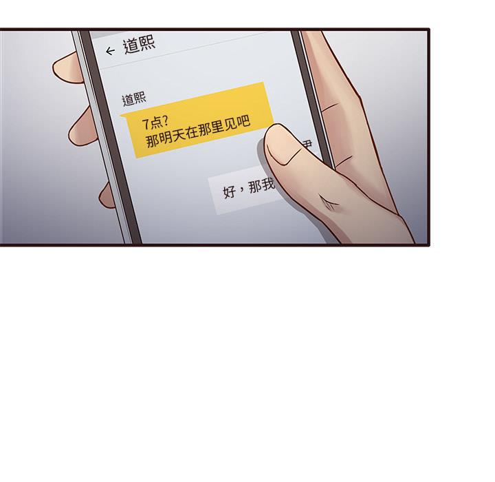 [韩国漫画] 笨蛋哥哥 剧情,巨乳大奶#[143P]-18
