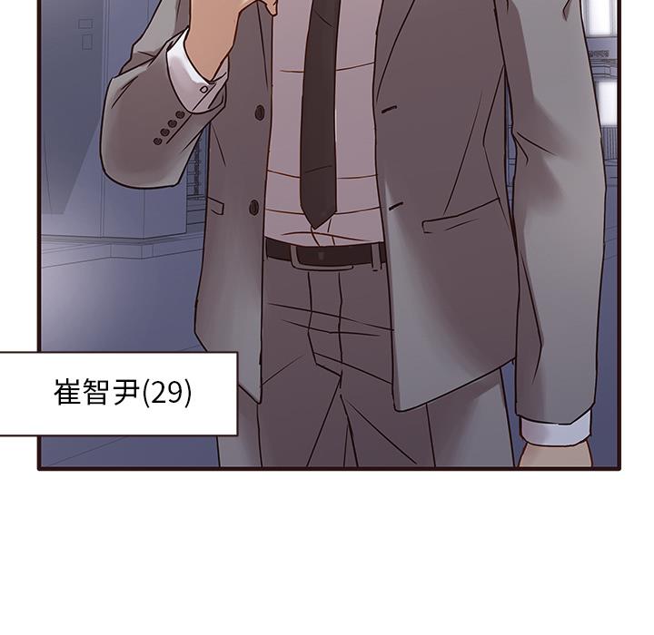 [韩国漫画] 笨蛋哥哥 剧情,巨乳大奶#[143P]-20