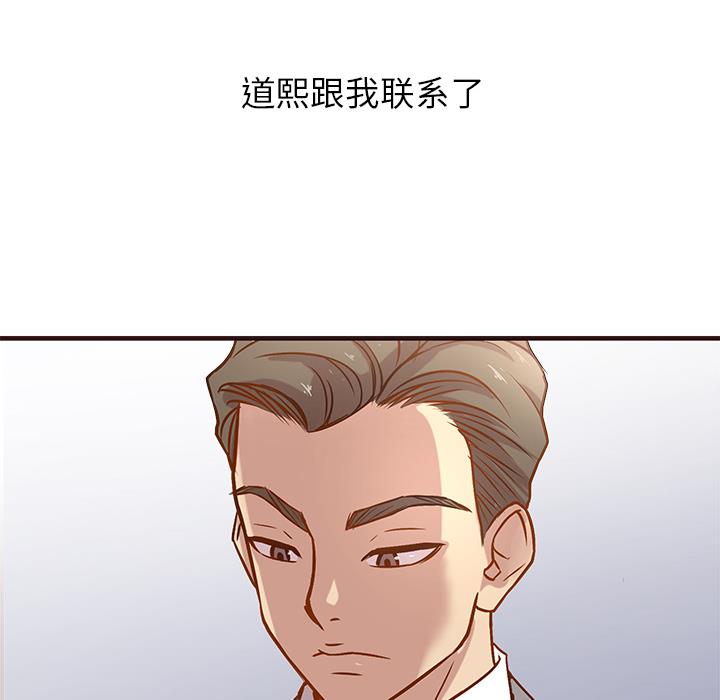 [韩国漫画] 笨蛋哥哥 剧情,巨乳大奶#[143P]-21