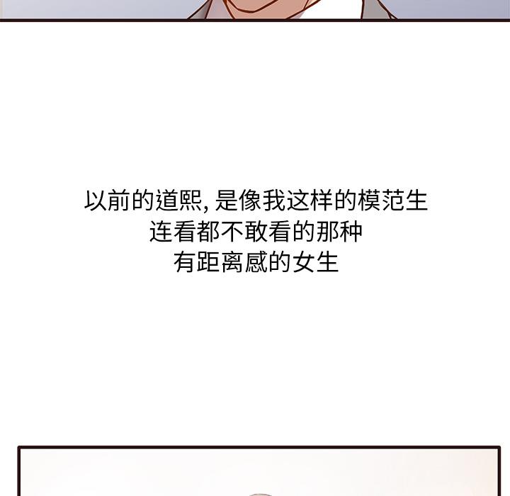 [韩国漫画] 笨蛋哥哥 剧情,巨乳大奶#[143P]-22