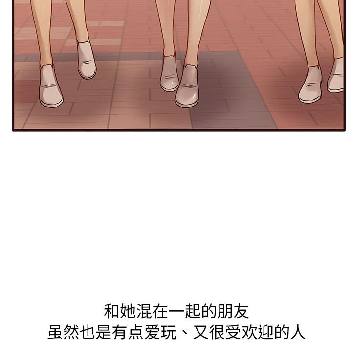 [韩国漫画] 笨蛋哥哥 剧情,巨乳大奶#[143P]-24