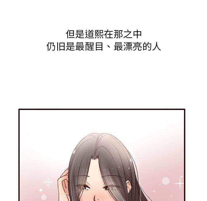 [韩国漫画] 笨蛋哥哥 剧情,巨乳大奶#[143P]-25