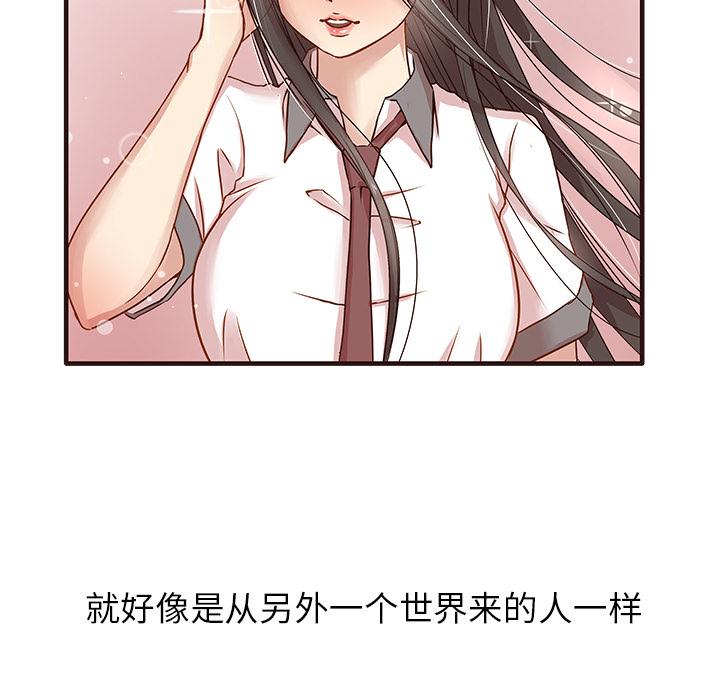 [韩国漫画] 笨蛋哥哥 剧情,巨乳大奶#[143P]-26