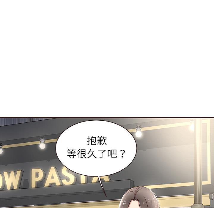 [韩国漫画] 笨蛋哥哥 剧情,巨乳大奶#[143P]-28