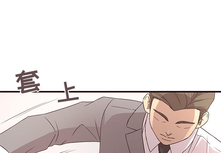 [韩国漫画] 笨蛋哥哥 剧情,巨乳大奶#[143P]-3