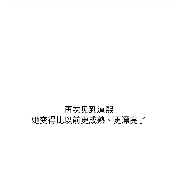 [韩国漫画] 笨蛋哥哥 剧情,巨乳大奶#[143P]-34