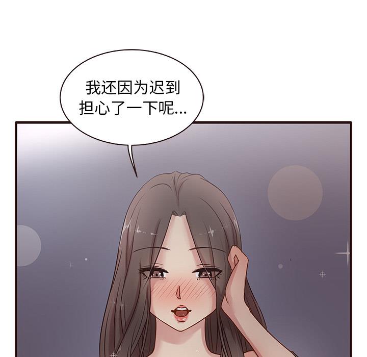 [韩国漫画] 笨蛋哥哥 剧情,巨乳大奶#[143P]-35
