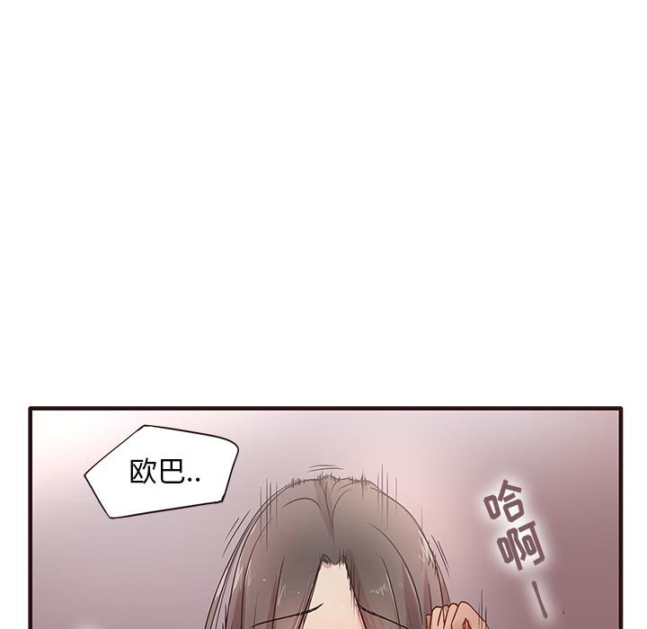 [韩国漫画] 笨蛋哥哥 剧情,巨乳大奶#[143P]-37