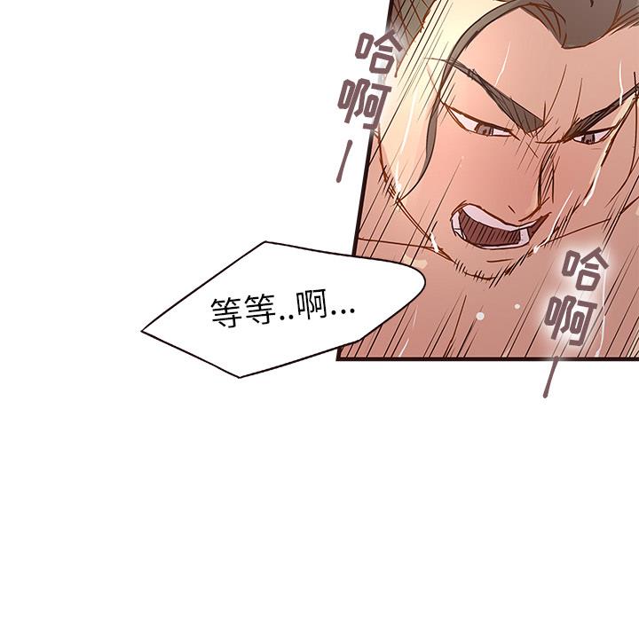 [韩国漫画] 笨蛋哥哥 剧情,巨乳大奶#[143P]-48