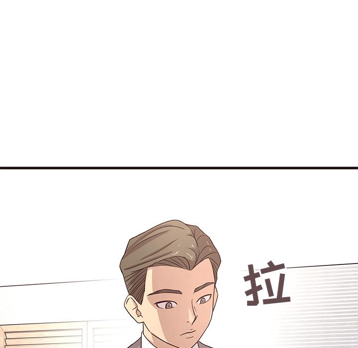 [韩国漫画] 笨蛋哥哥 剧情,巨乳大奶#[143P]-5