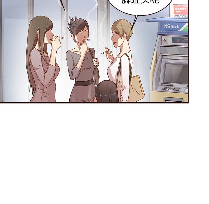 [韩国漫画] 笨蛋哥哥 剧情,巨乳大奶#[143P]-57