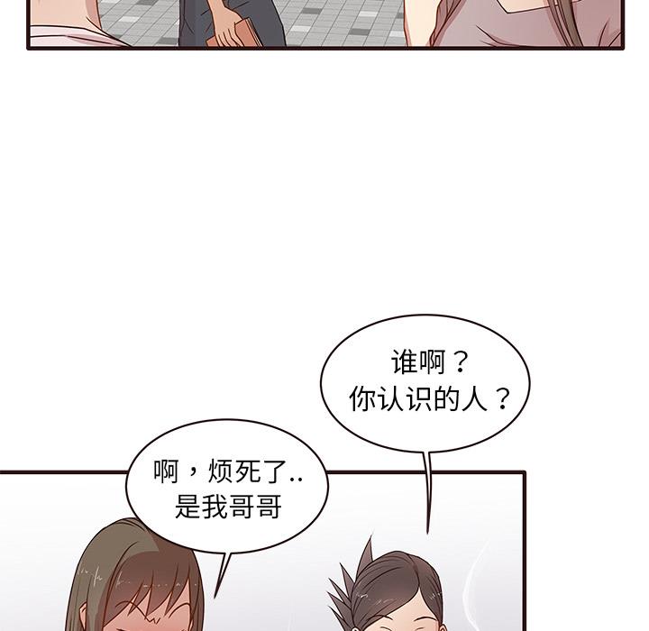 [韩国漫画] 笨蛋哥哥 剧情,巨乳大奶#[143P]-60