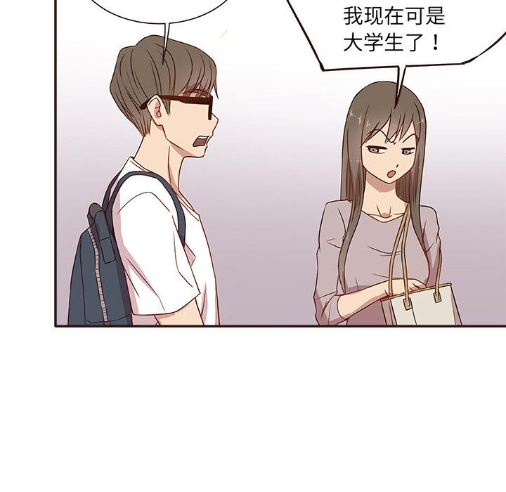 [韩国漫画] 笨蛋哥哥 剧情,巨乳大奶#[143P]-62