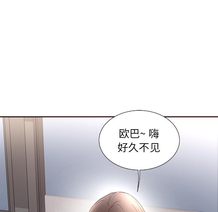 [韩国漫画] 笨蛋哥哥 剧情,巨乳大奶#[143P]-64
