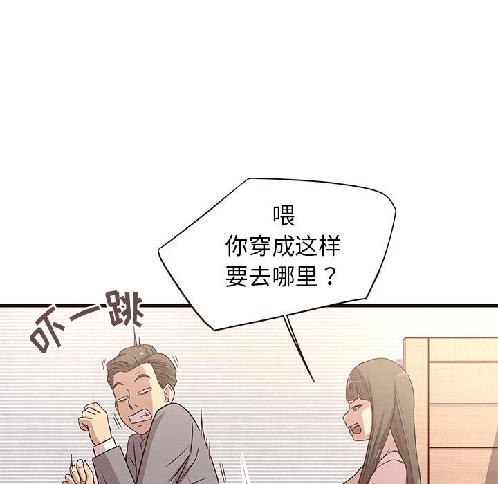 [韩国漫画] 笨蛋哥哥 剧情,巨乳大奶#[143P]-7