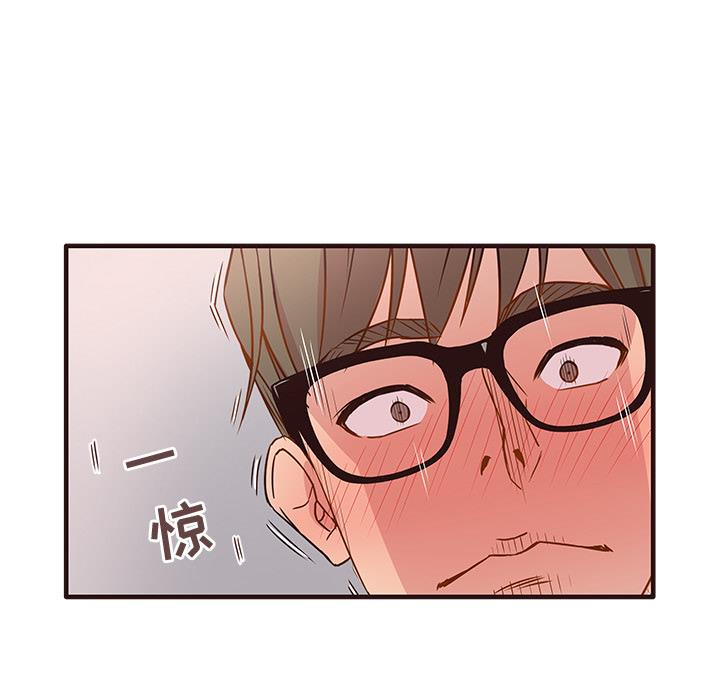 [韩国漫画] 笨蛋哥哥 剧情,巨乳大奶#[143P]-73