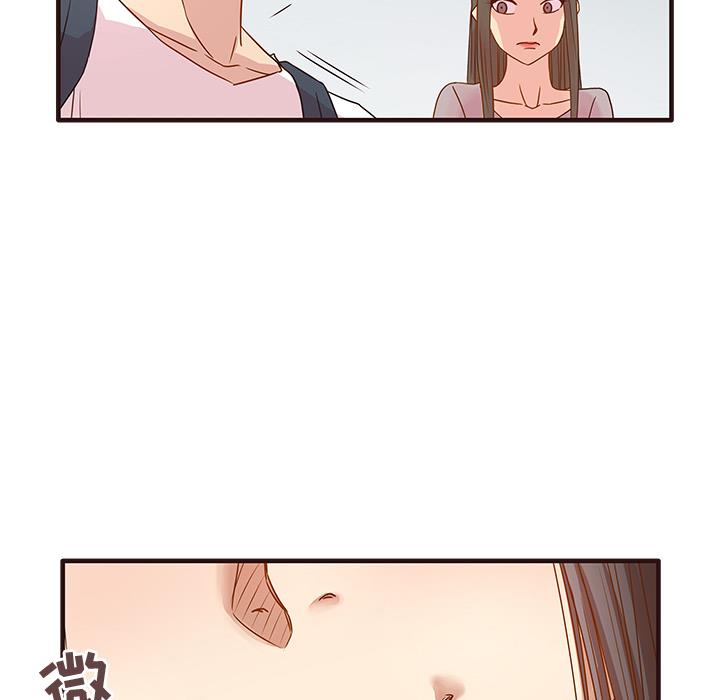 [韩国漫画] 笨蛋哥哥 剧情,巨乳大奶#[143P]-75