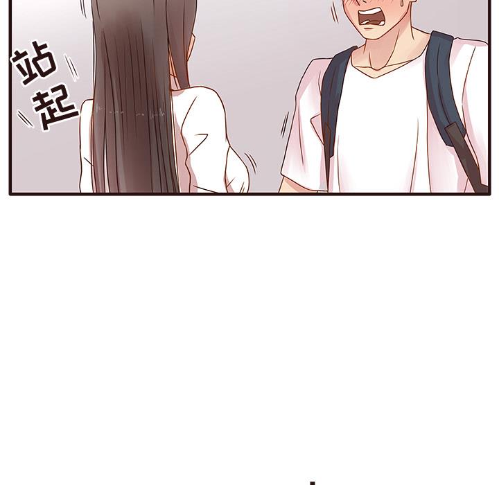 [韩国漫画] 笨蛋哥哥 剧情,巨乳大奶#[143P]-78