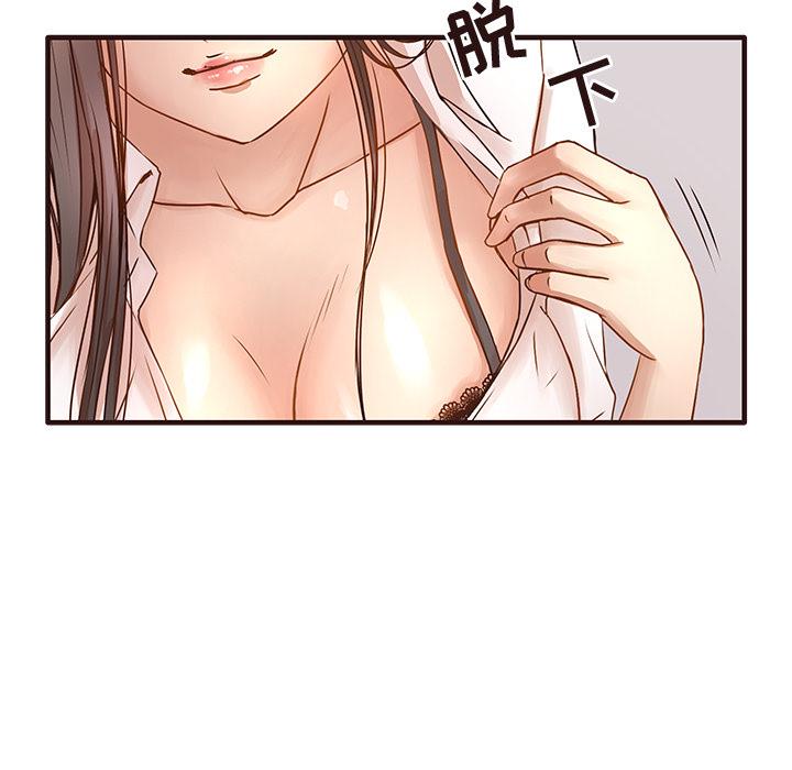 [韩国漫画] 笨蛋哥哥 剧情,巨乳大奶#[143P]-79