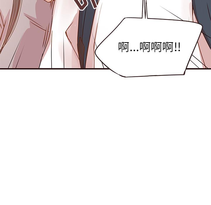 [韩国漫画] 笨蛋哥哥 剧情,巨乳大奶#[143P]-93