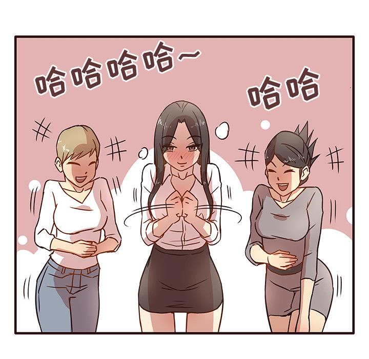 [韩国漫画] 笨蛋哥哥 剧情,巨乳大奶#[143P]-94