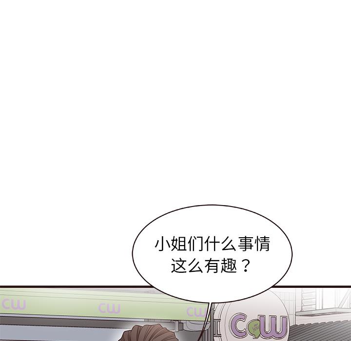 [韩国漫画] 笨蛋哥哥 剧情,巨乳大奶#[143P]-95