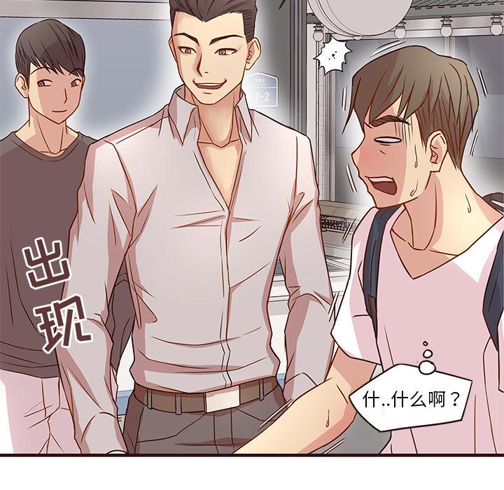 [韩国漫画] 笨蛋哥哥 剧情,巨乳大奶#[143P]-96