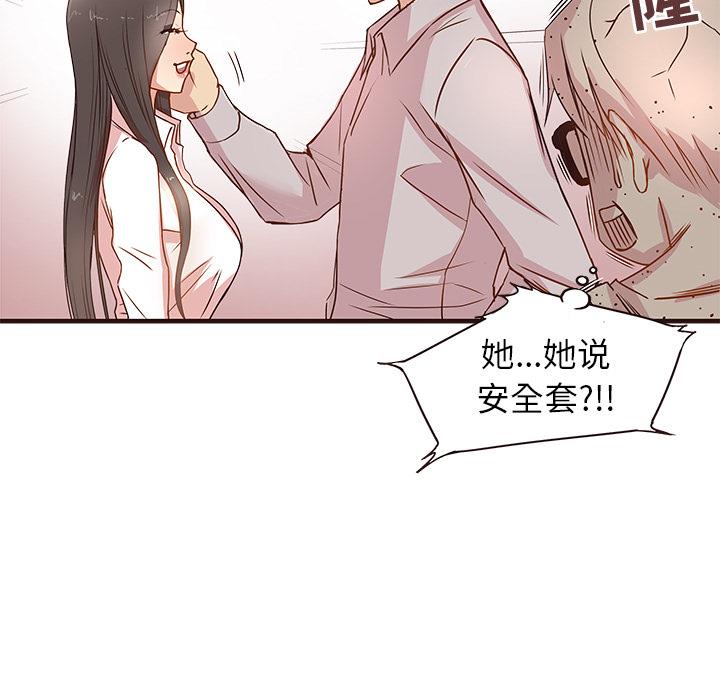 [韩国漫画] 笨蛋哥哥 剧情,巨乳大奶#[143P]-98